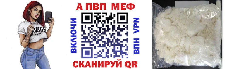 Где купить наркоту Серафимович А ПВП МАРИХУАНА Меф Гашиш КОКАИН
