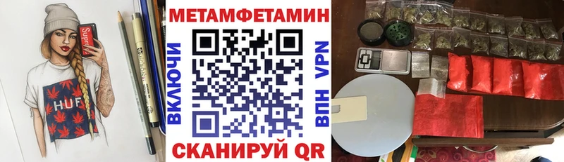 маркетплейс наркотические препараты Серафимович АМФЕТАМИН 97%