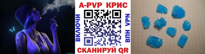 A PVP крисы CK Серафимович