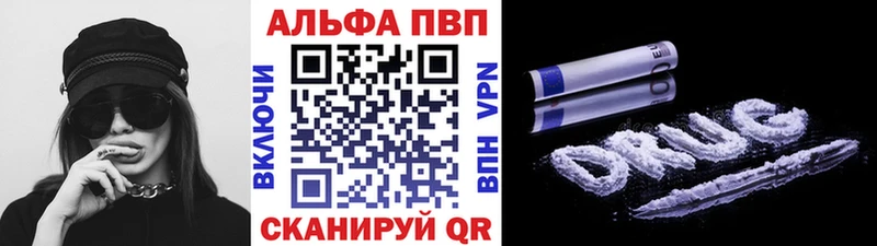 omg ONION Серафимович A-PVP СК