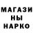 Бутират GHB Starii Klysh'