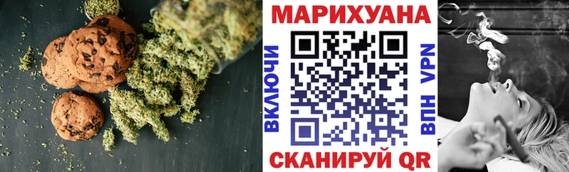 Печенье с ТГК марихуана  купить наркотики сайты  Серафимович 