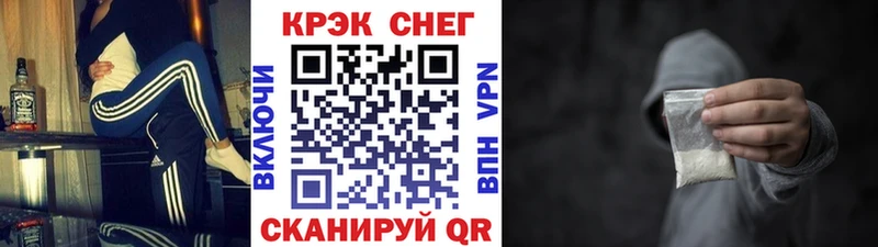 COCAIN Эквадор  купить наркотик  Серафимович 