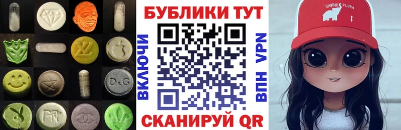 Экстази Philipp Plein  Серафимович 