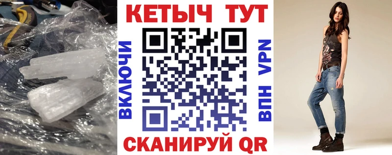 Кетамин VHQ  наркошоп  hydra зеркало  Серафимович 
