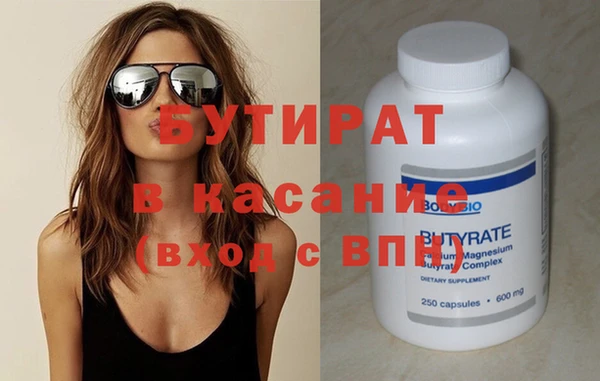 гашиш Абинск