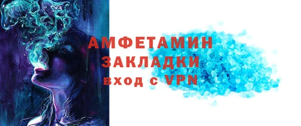прущая мука Абдулино