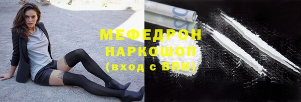 эйфоретик Абаза