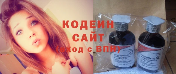 эйфоретик Абаза