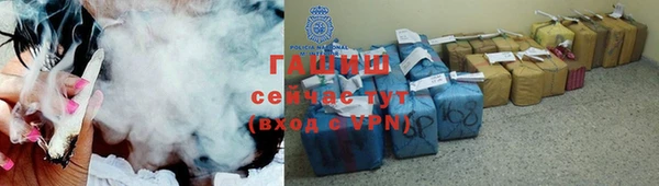 гашиш Абинск
