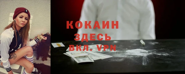 прущая мука Абдулино