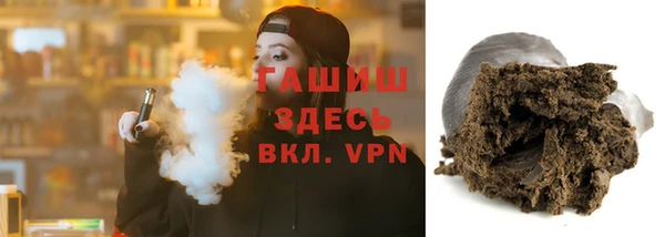эйфоретик Абаза