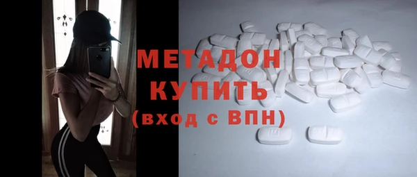эйфоретик Абаза