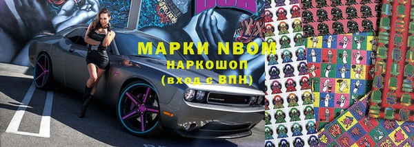 эйфоретик Абаза