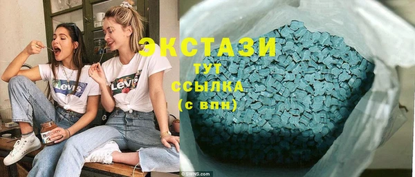 эйфоретик Абаза
