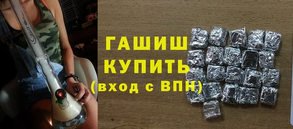 эйфоретик Абаза