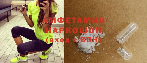 эйфоретик Абаза
