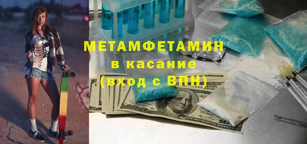 гашиш Абинск