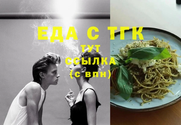 гашиш Абинск