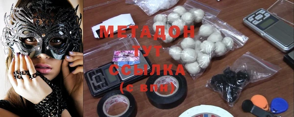 эйфоретик Абаза