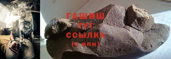 прущая мука Новозыбков