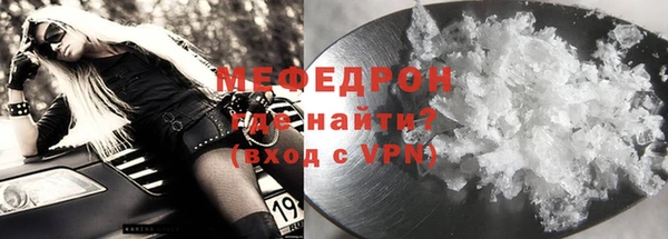 эйфоретик Абаза