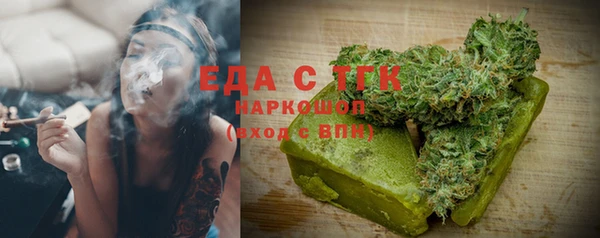 прущая мука Абдулино