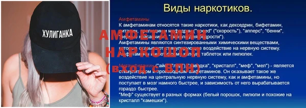 эйфоретик Абаза