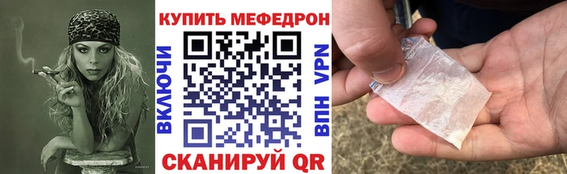 МЕФ мука где купить наркотик Серафимович