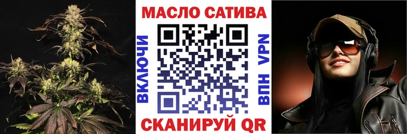 закладки  Серафимович  ТГК THC oil 